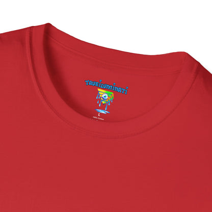 Trueiluminati Active T-Shirt – Power. Focus. Elevation.