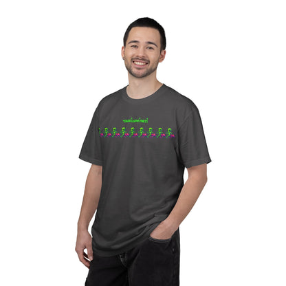 Alien-Inspired Garment-Dyed Unisex T-Shirt, Fun Graphic Tee, Casual Wear, Gift for Space Lovers, Unique Everyday T-Shirt