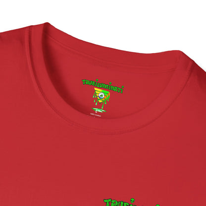 Trueiluminati Active T-Shirt – Power. Focus. Elevation.