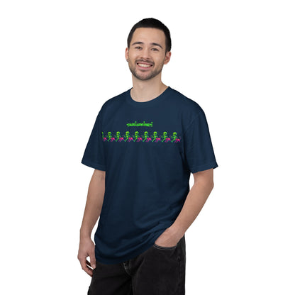 Alien-Inspired Garment-Dyed Unisex T-Shirt, Fun Graphic Tee, Casual Wear, Gift for Space Lovers, Unique Everyday T-Shirt
